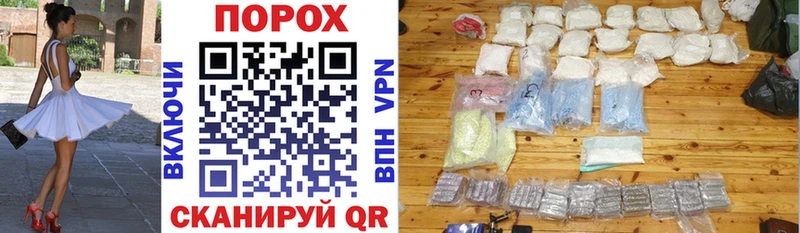 Купить закладки Спасск Amphetamine Розовый