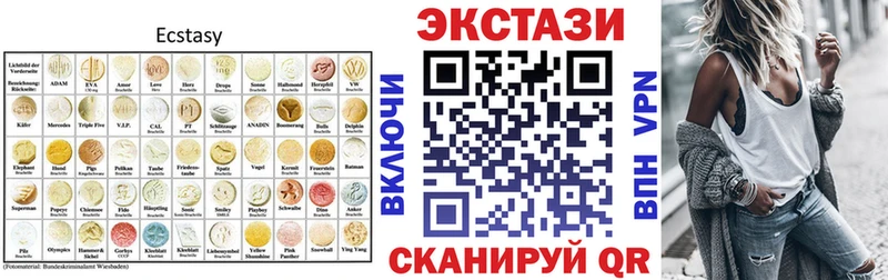 Купить  Спасск  Ecstasy DUBAI 