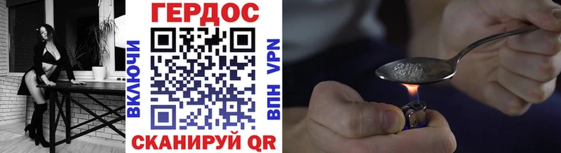Купить где  Спасск  Героин белый 