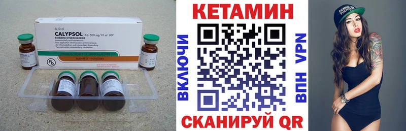 Купить  Спасск  КЕТАМИН ketamine 