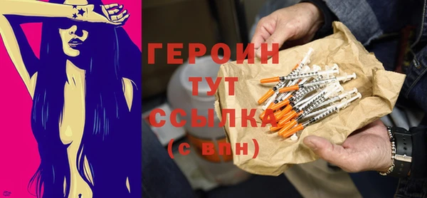 COCAINE Россошь