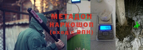 COCAINE Россошь