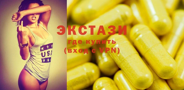 прущие грибы Рославль