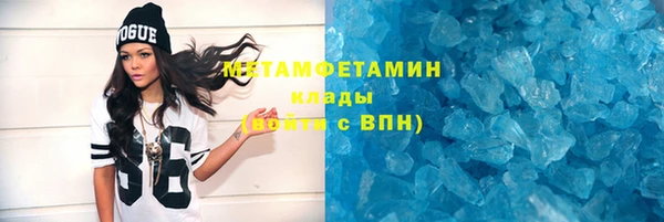 ПСИЛОЦИБИНОВЫЕ ГРИБЫ Ростов