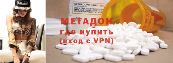 ПСИЛОЦИБИНОВЫЕ ГРИБЫ Ростов