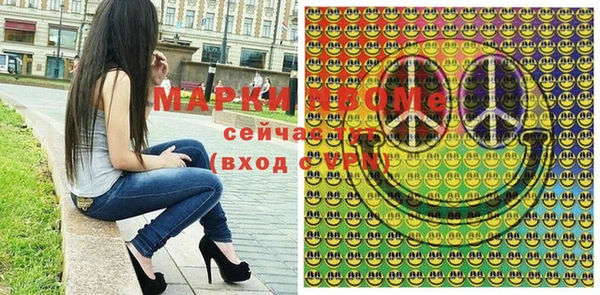 гашиш Протвино