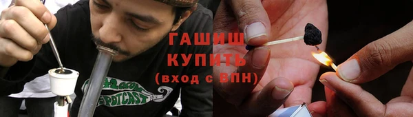 ПСИЛОЦИБИНОВЫЕ ГРИБЫ Ростов