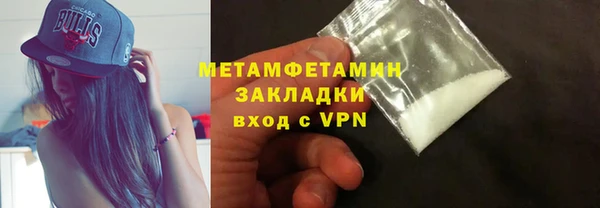 меф Приозерск