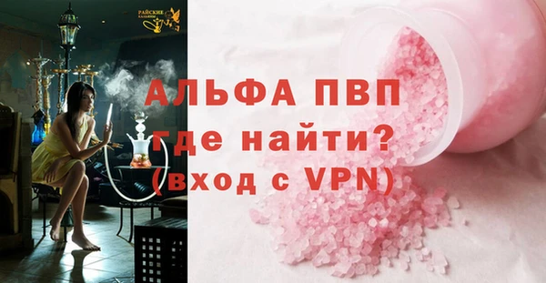 COCAINE Россошь