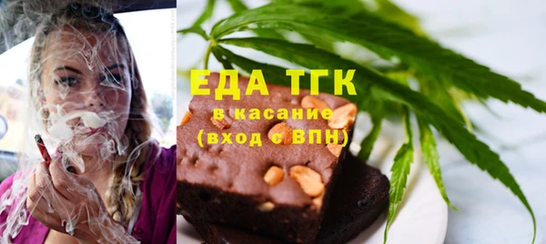 прущие грибы Рославль