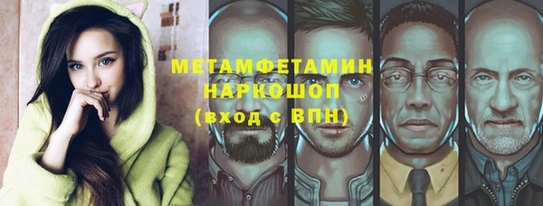 ПСИЛОЦИБИНОВЫЕ ГРИБЫ Ростов