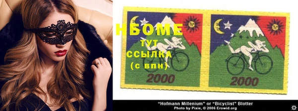 COCAINE Россошь