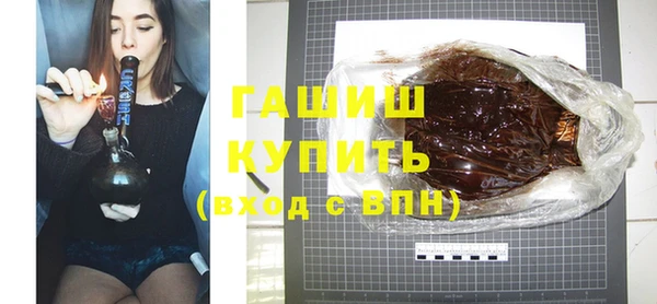 прущие грибы Рославль