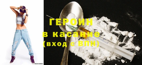 COCAINE Россошь