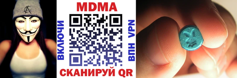 Купить  Спасск  MDMA кристаллы 