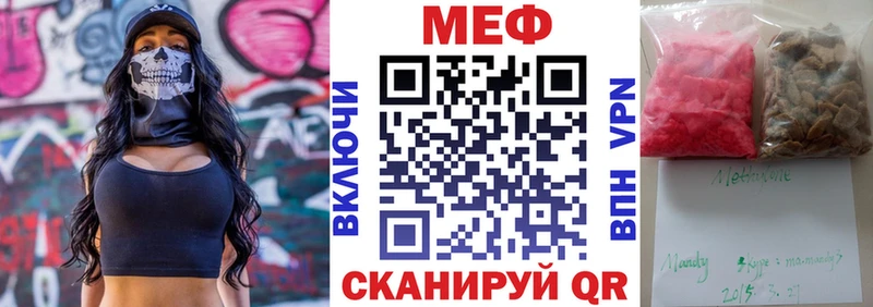 Мефедрон мука Спасск