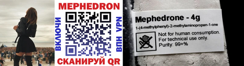 Купить  Спасск  Мефедрон mephedrone 