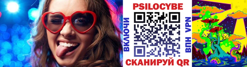 Купить закладки  Спасск  Галлюциногенные грибы MAGIC MUSHROOMS 